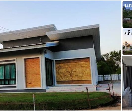 แบบบ้านชั้นเดียวโมเดิร์น 3 ห้องนอน 2 ห้องน้ำ พื้นที่ใช้สอย 100 ตารางเมตร