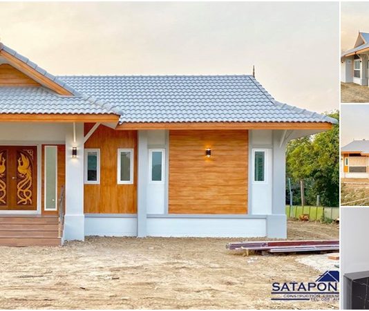 แนวคอนเทมไทยประยุกต์ 3 ห้องนอน 2 ห้องน้ำ พื้นที่ใช้สอย 144 ตารางเมตร