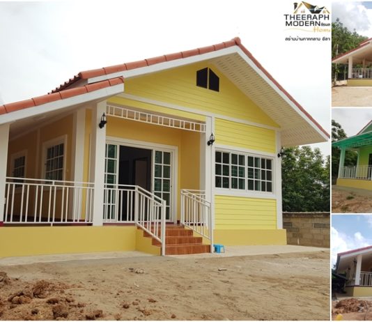 บ้านสวยทรงจั่วชั้นเดียว 3 ห้องนอน 1 ห้องน้ำ พื้นที่ใช้สอย 86.5 ตารางเมตร